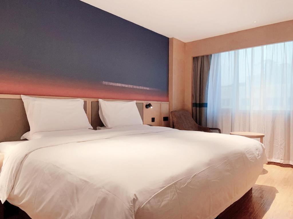 Nihao Hotel Wenzhou Ruian Екстериор снимка